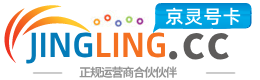 泰安172号卡网 - 全国流量卡办理 | 手机卡免费申请 | 号卡代理
